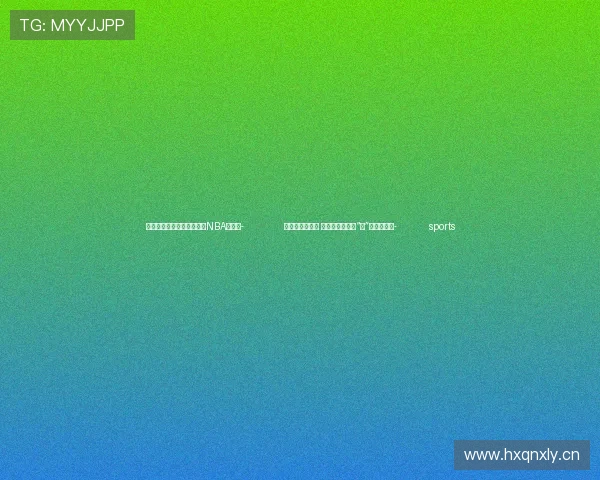 ✅体育直播🏆世界杯直播🏀NBA直播⚽- 借助港珠澳大桥 珠海金湾黄立鱼“游”上港人餐桌- sports